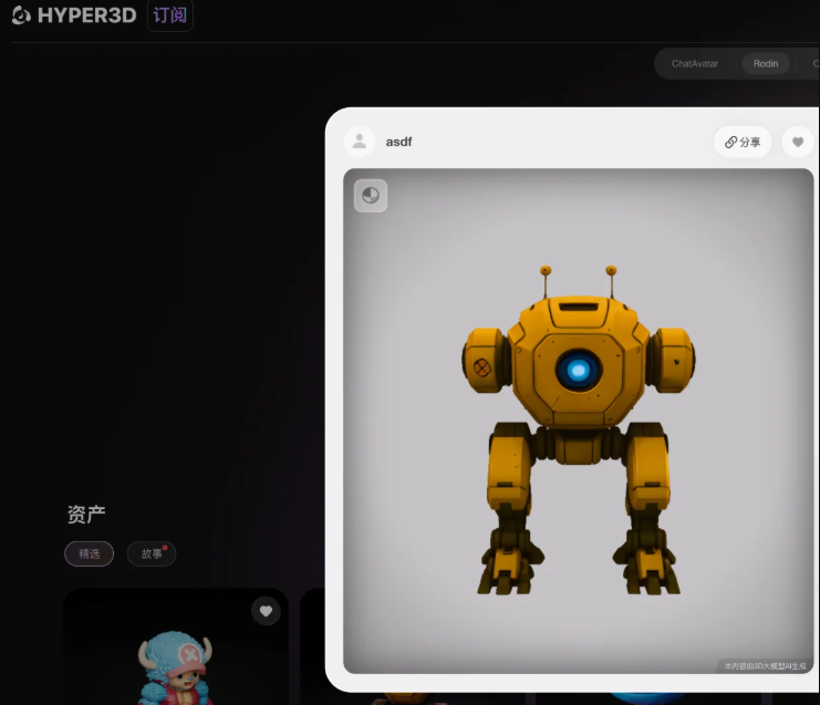 A yellow, spherical robotic mech model showcased inside the Rodin 3D generation interface.